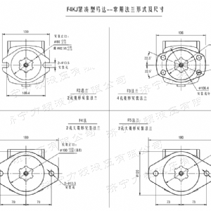 F4KJ緊湊型馬達