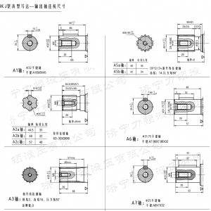 F4KJ緊湊型馬達