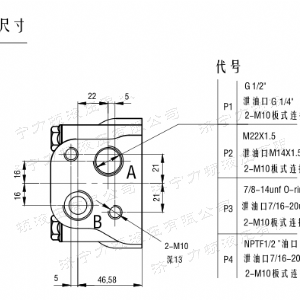 F2K系列馬達