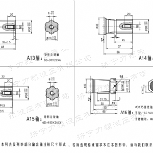 F2K車輪系列馬達