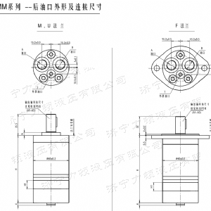 BMM后油口系列馬達