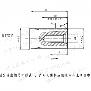 BMM后油口系列馬達