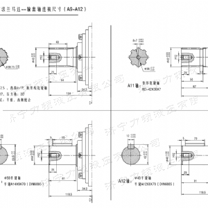 BM6無軸承系列馬達