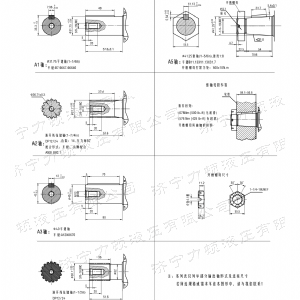 F4K標準大方馬達