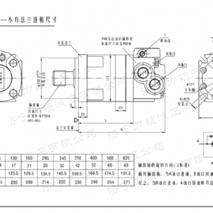 F4K標準小方馬達